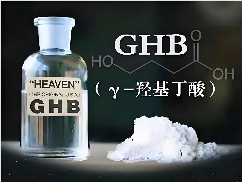 ﻿迷水正品网店6197-Gk型号